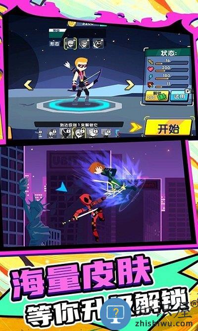 火柴人王者2华为版下载v2.2.4 安卓版