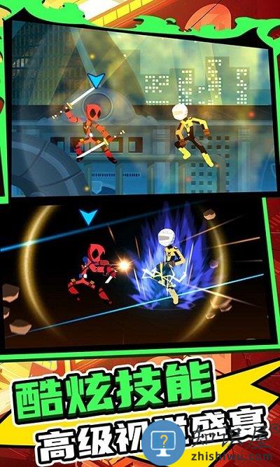 火柴人王者2华为版下载v2.2.4 安卓版