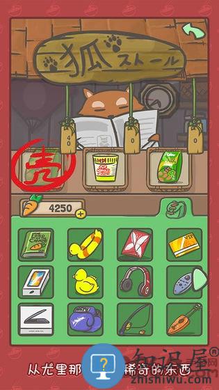 月兔历险记万圣节无限金币下载v2.0.21 安卓最新版