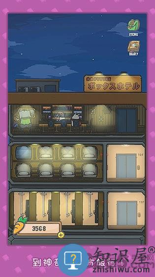 月兔历险记万圣节无限金币下载v2.0.21 安卓最新版