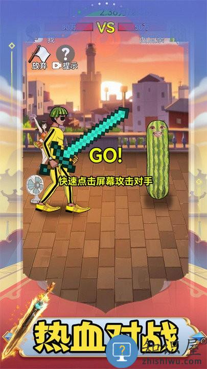 我功夫贼6手机版下载v1.0.49 安卓版
