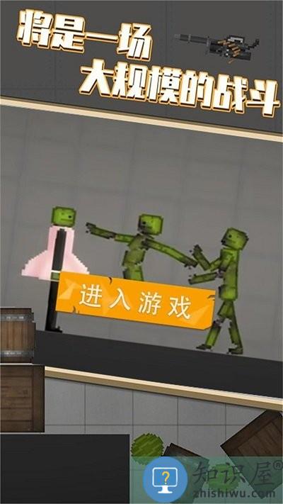 全民格斗精英手机版下载v1.0 安卓版