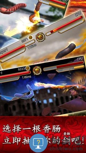 香肠传奇无限金币破解版下载v2.1.6 安卓中文版