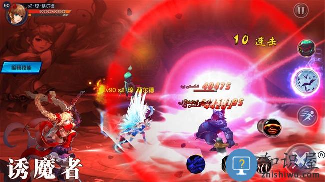 银翼2077手游下载v1.0.2 安卓版