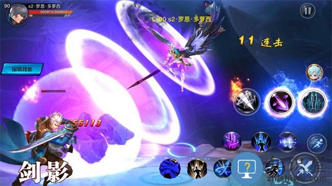 银翼2077手游下载v1.0.2 安卓版
