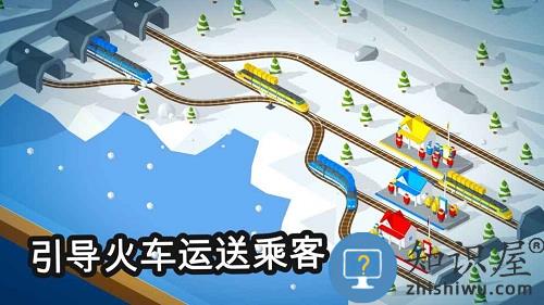 调度火车破解版下载v4.2.1 安卓版
