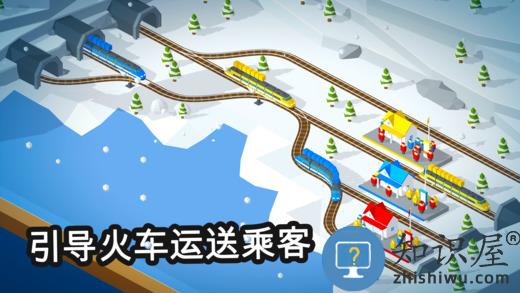 conduct this手游下载v4.2.1 安卓版