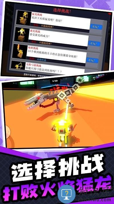 超级英雄大乱斗最新版下载v1.4.5.186 安卓版