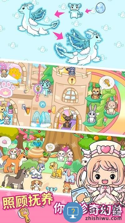 童话小镇奇妙之旅游戏下载v1.0.8 安卓版