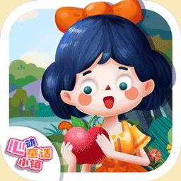  心动童话小镇最新版下载v1.0.8 安卓版