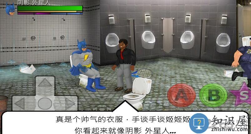 超级城市破解版下载v2.010.64 安卓版
