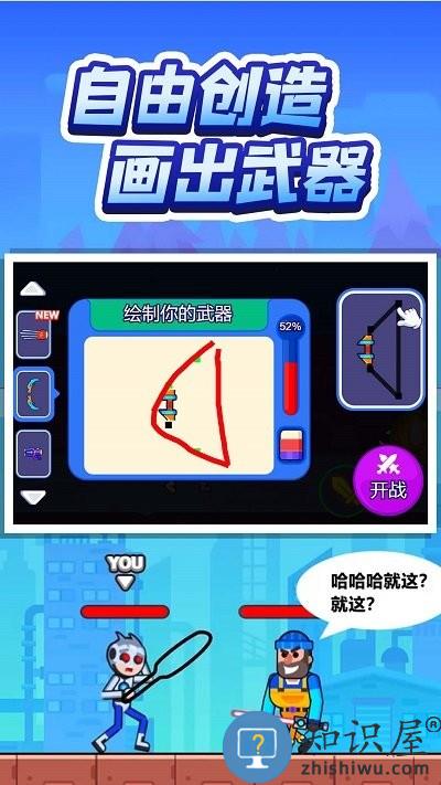 灵魂画师最新版下载v2.4.7 安卓版