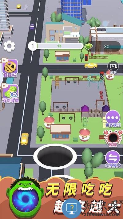 挖黑洞大作战最新版下载v2.33.5 安卓版