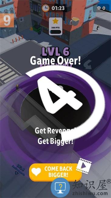 黑洞大作战官方游戏(Hole.io)下载v2.33.5 安卓中文版