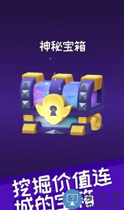 哥布林矿工最新版下载v1.45.0 安卓版