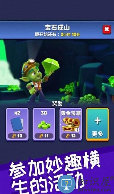 哥布林矿工最新版下载v1.45.0 安卓版
