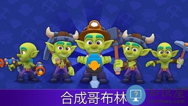 黄金与地精空闲合并游戏(goldandgoblins)下载v1.45.0 安卓版