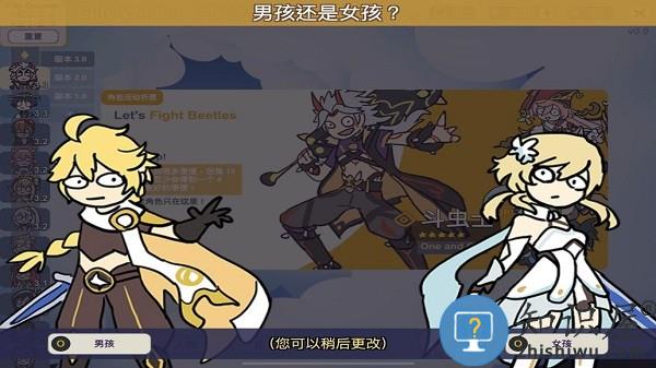不是元神最新版(Silly Wisher)下载v0.65 安卓版