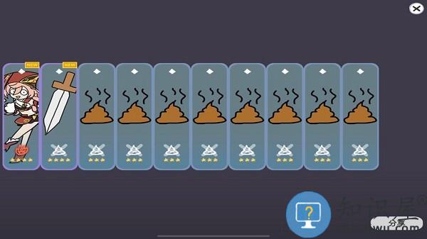 不是元神最新版(Silly Wisher)下载v0.65 安卓版