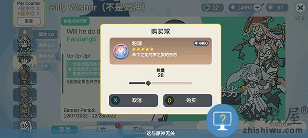 不是原神游戏下载v0.65 安卓最新版