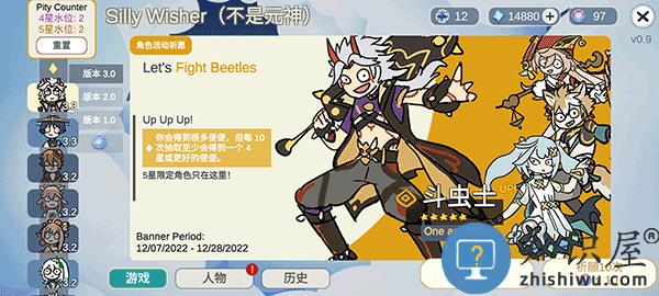 不是原神游戏下载v0.65 安卓最新版