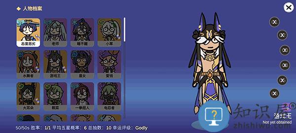 不是原神游戏下载v0.65 安卓最新版