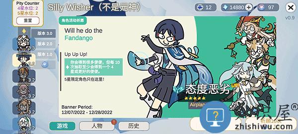 不是原神游戏下载v0.65 安卓最新版