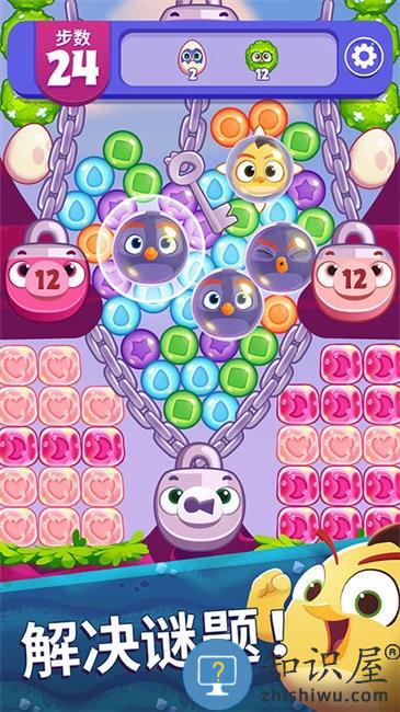 愤怒的小鸟梦幻爆破游戏(dream blast)下载v1.94.0 安卓官方中文版
