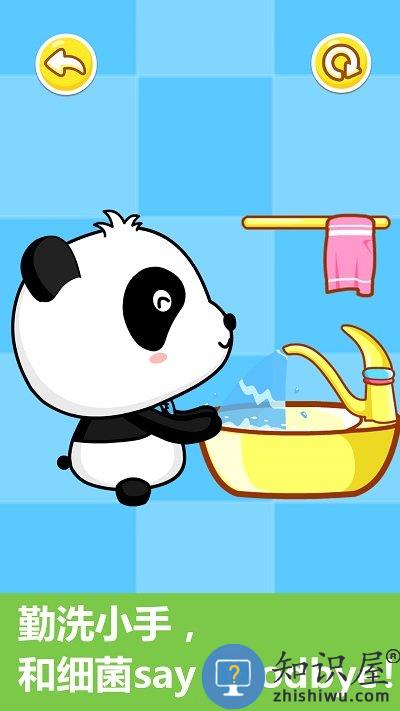 宝宝行为认知游戏官方版下载v9.89.00.00 安卓最新版