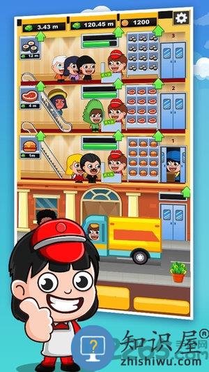 商业富翁大亨破解版下载v1.0.2 安卓版