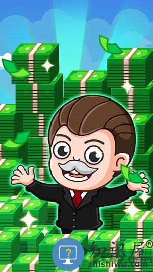 商业富翁大亨破解版下载v1.0.2 安卓版