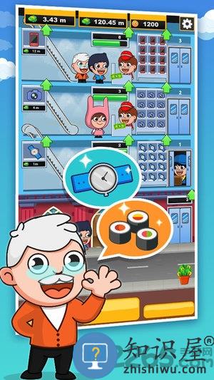 商业富翁大亨破解版下载v1.0.2 安卓版