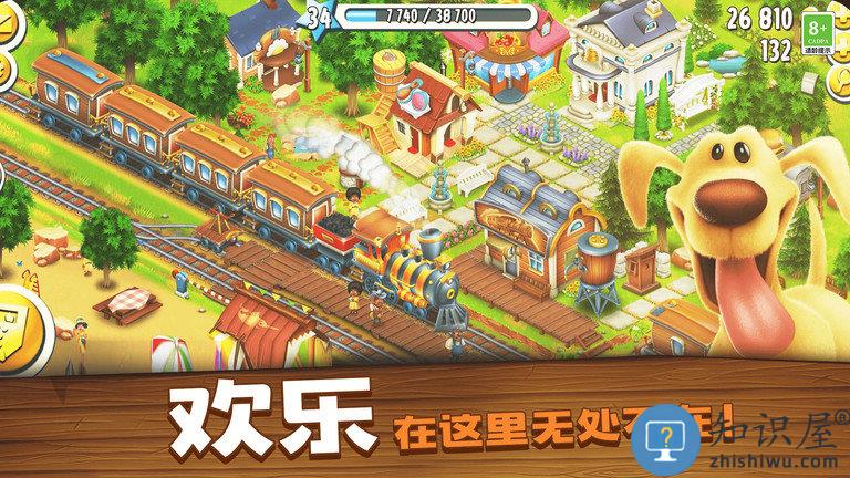 卡通农场无限钻石版下载v1.69.1 安卓版