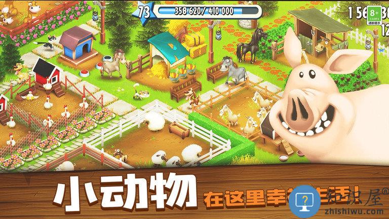 卡通农场无限钻石版下载v1.69.1 安卓版