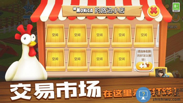 卡通农场无限钻石版下载v1.69.1 安卓版