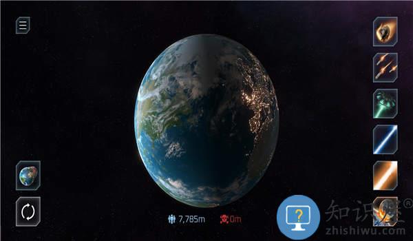 太阳粉碎模拟器下载v2.6.5 安卓2024年最新版
