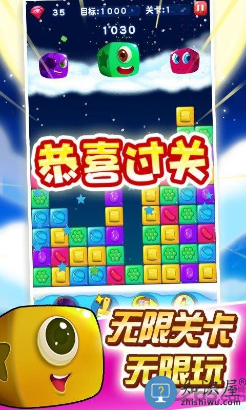消灭糖果星星官方正版下载v3.6.6 安卓版