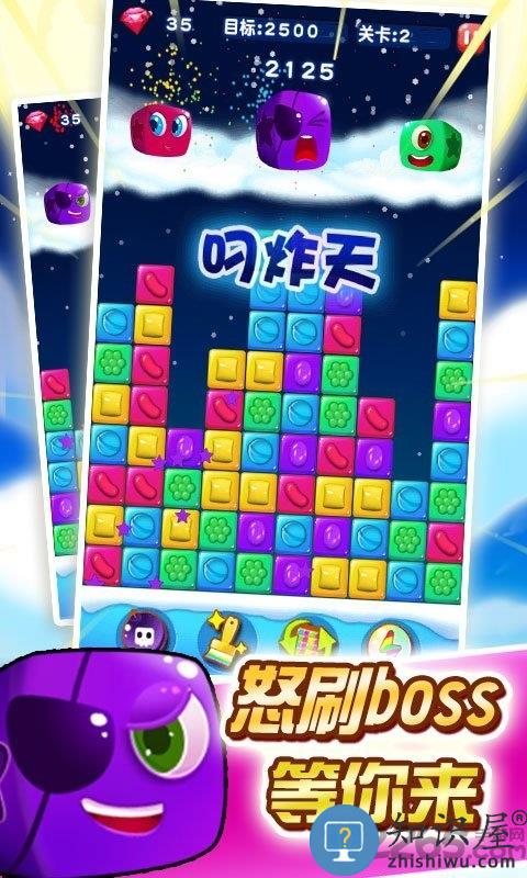 消灭糖果星星官方正版下载v3.6.6 安卓版