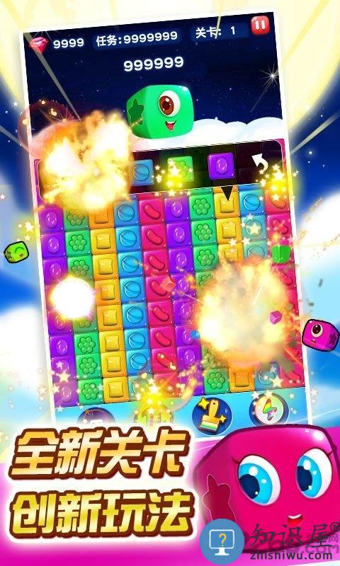 消灭糖果星星官方正版下载v3.6.6 安卓版