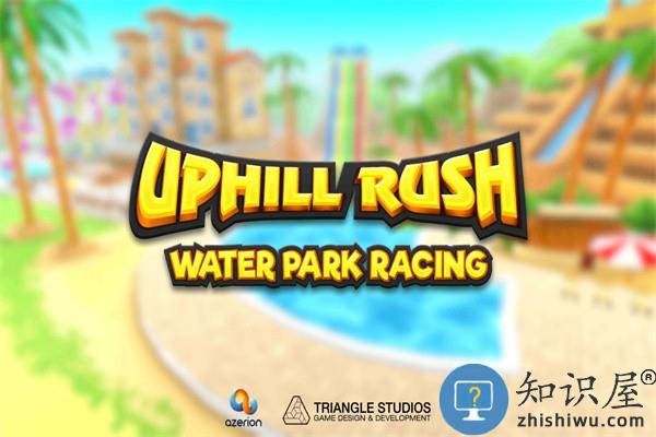 水上乐园滑滑梯手机版(uphill rush)下载v4.3.1035 安卓版