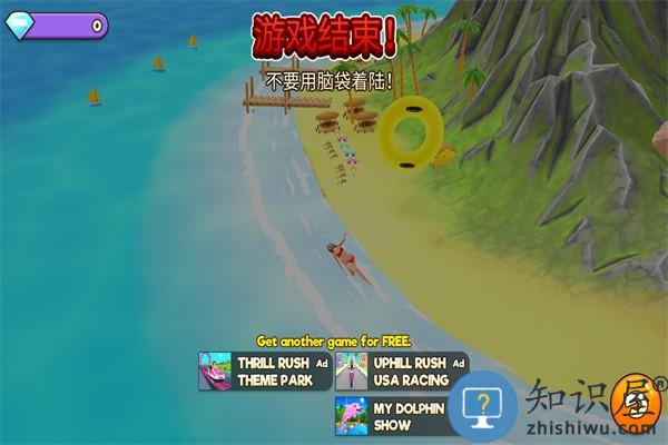 水上乐园滑滑梯手机版(uphill rush)下载v4.3.1035 安卓版