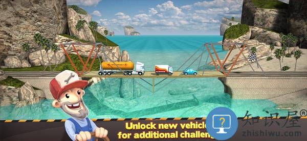 桥梁构造者手机版(Bridge Constructor)下载v13.3 安卓版