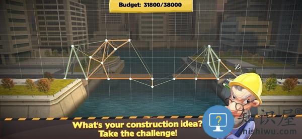 桥梁构造者手机版(Bridge Constructor)下载v13.3 安卓版