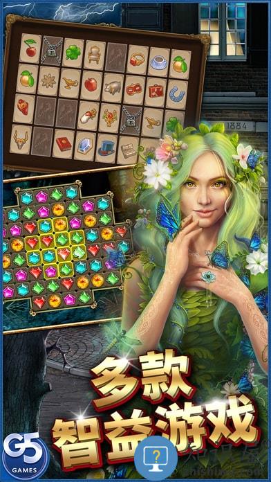 神秘之城暗影迷踪游戏下载v1.89.8901 安卓版