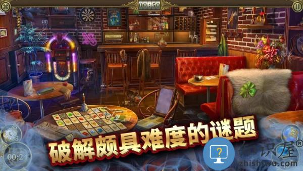 神秘之城寻物历险最新版本下载v1.89.8901 安卓版