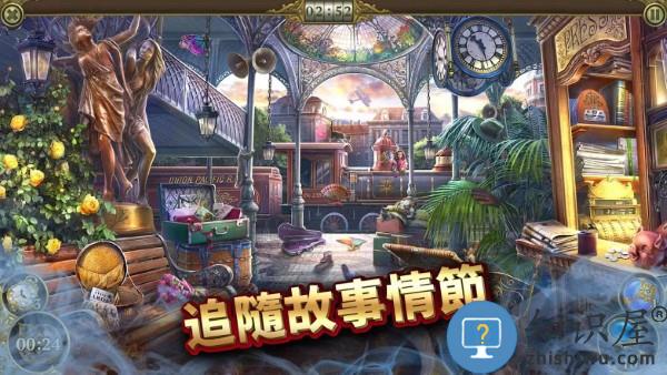 神秘之城寻物历险最新版本下载v1.89.8901 安卓版