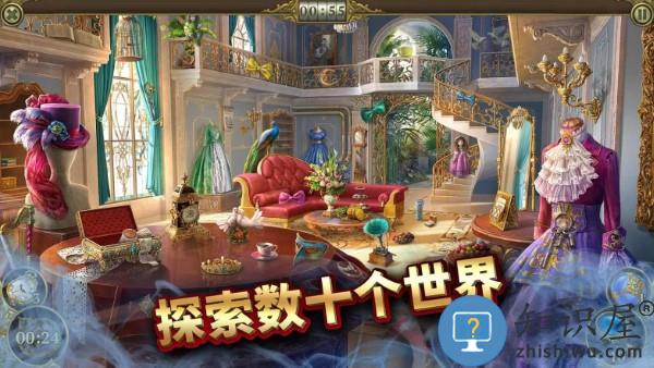 神秘之城寻物历险最新版本下载v1.89.8901 安卓版