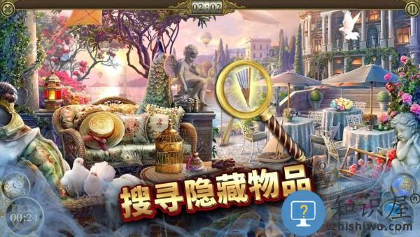 神秘之城寻物历险最新版本下载v1.89.8901 安卓版