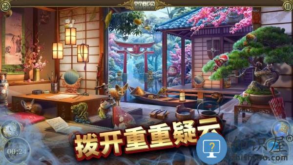 神秘之城寻物历险最新版本下载v1.89.8901 安卓版