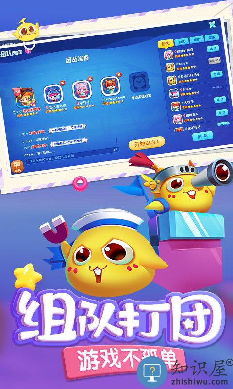 蛇蛇争霸2018破解版下载v8.9.2 安卓无限钻石版